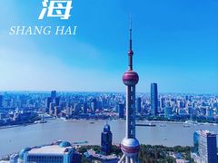 -FLAIR顶层餐厅酒吧(浦东丽思卡尔顿酒店)