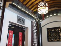 -同得兴 Since·1995 传统苏式面馆(嘉馀坊店)