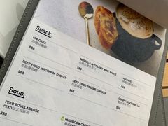 -PEKO PEKO(海之恋商场店)