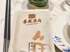 -春盛渔府(江宁开发区店)