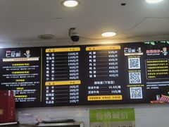 -七星椒卤菜(三圣宫店)