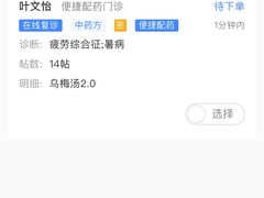 -浙江省中医院(湖滨院区)