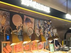 -喜庭海鲜自助(北辰三角洲北辰荟店)