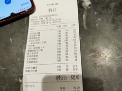 账单-古南都·江苏酒家(建宁路店)