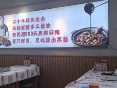 -回味黑鸭煲·始于2006(万松园店)