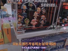 -泡泡玛特POPMART(合生汇店)
