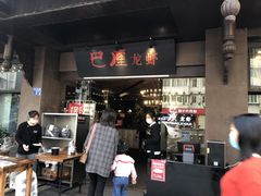 -巴厘龙虾·榜首油焖大虾(音乐学院·沿江酒馆店)