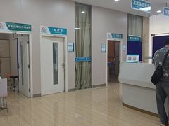 -广州仁爱天河医院