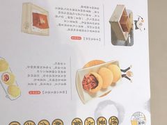 -蔡澜点心(三里屯T+MALL店)