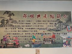 -邵顺兴锅盖面(金山宝地店)