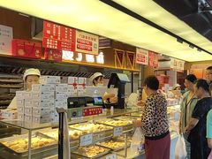 -矮子馅饼(大成路店)