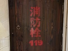 -渔米粥(罗湖店)