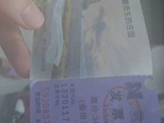 -大塘金香草谷