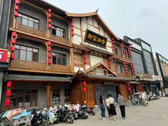 -真定郝家排骨(正定县总店)