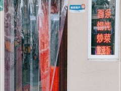 -玉华饮食店(茅台路店)