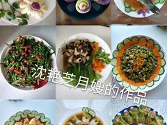 -爱月宝月嫂·育儿嫂(哈尔滨总店)