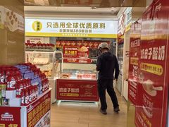 -味多美蛋糕(东直门店)