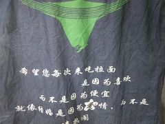 -玉香宫河州牛肉拉面