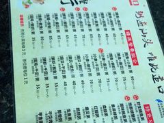 -适口餐厅砂锅粥(公信路总店)