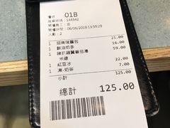 账单-华嫂冰室(尖沙咀店)