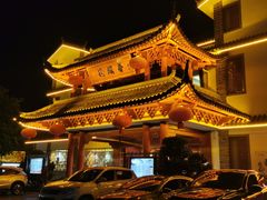 -香麒园·过桥米线·南湖雅宴