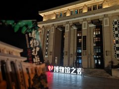 -国家自然博物馆