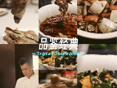 -品粹徽园·家常安徽菜