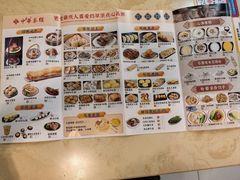菜单-中恒华茶楼(牌坊店)
