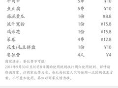 -蓝尊量贩(黄河路店)