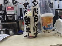 -一杯潮茶·专注潮汕茶饮(十二中创始店)