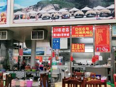 -春园海鲜广场D区6号(钟姐海鲜加工店)