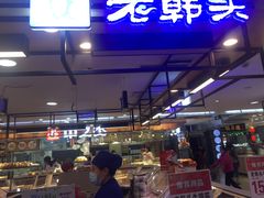 -欧亚春城购物中心(春城大街店)