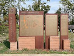 -盘龙城国家考古遗址公园