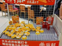 -争鲜回转寿司(朝北大悦城店)