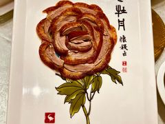 -北京全聚德(西客站店)