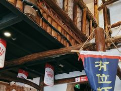 -有位虾匠·胶东土菜小馆(市北店)