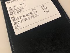 -打趸BTC·Breaktime cafe(北京路店)