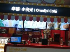 -幸福蓝海国际影城(崇安寺T12店)