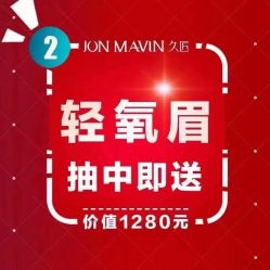 -JONMAVIN·美学