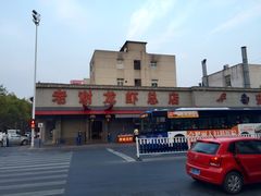 -老谢龙虾(芜湖路店)