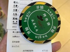 -汉巴味德(北京银座和谐广场店)
