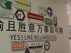 -杠上开花自助棋牌室