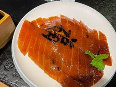 局气文房烤鸭-局气 烤鸭·北京菜(光华路店)