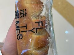 -法桐蛋糕·手作面包(万象城店)