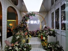 -蜜桃花开·中西融合菜E&W(南长街店)