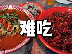-拈一筷子·宜宾江湖菜(总店)
