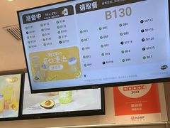 -果呀呀(国金街店)