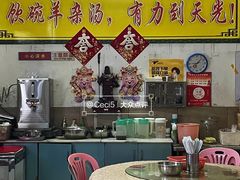-旺记枸杞汤(国际广场店)