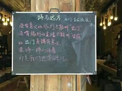 -沈从文故居