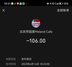 -MELAND CLUB亲子乐园·派对·餐厅(北京芳圆里ID MALL店)